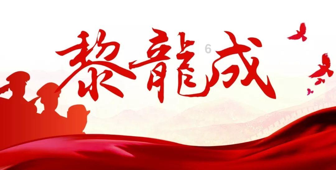 魔幻陀螺2世界杯